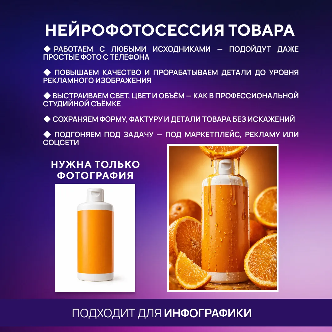 AI фотосессия на заказ — пример 4, студия Зеркало ПроАрт