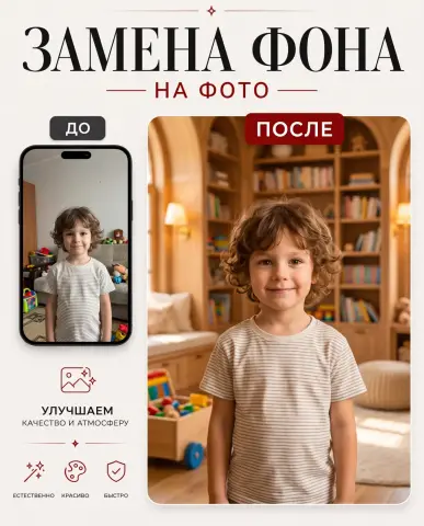 Детский портрет из фото — обработка, замена фона и печать на холсте или металле