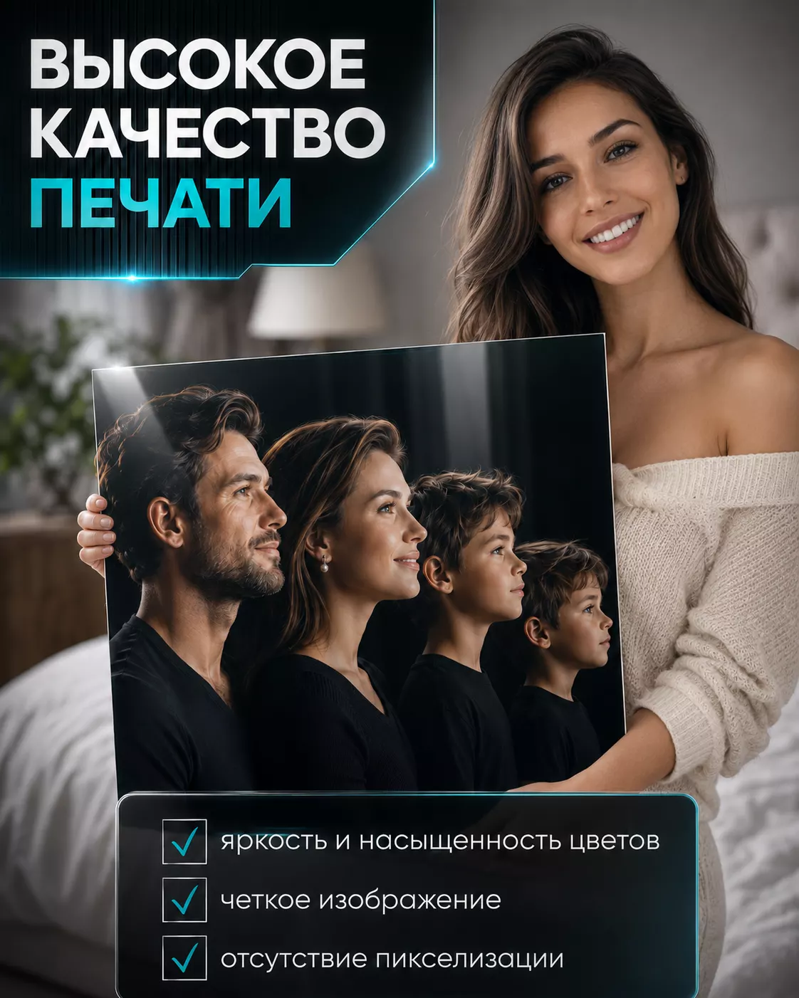 Картина на металле по фото на заказ 30х40