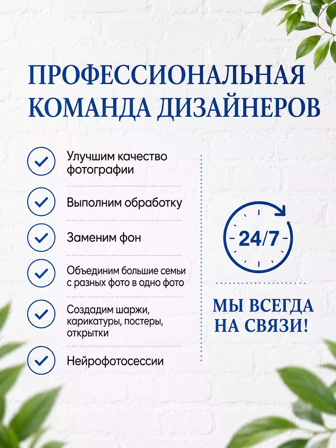 Картина по фото Метрика 40х60 см