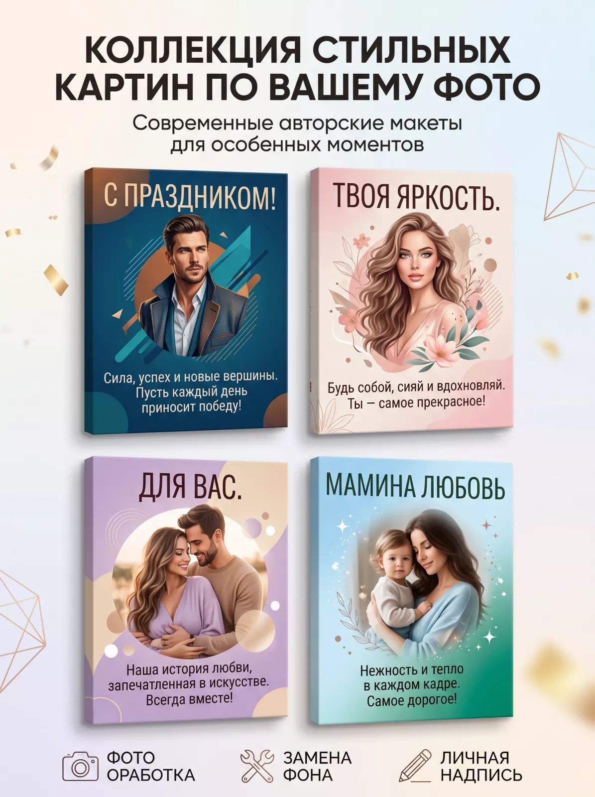 Картина по фото на холсте 50х70 см