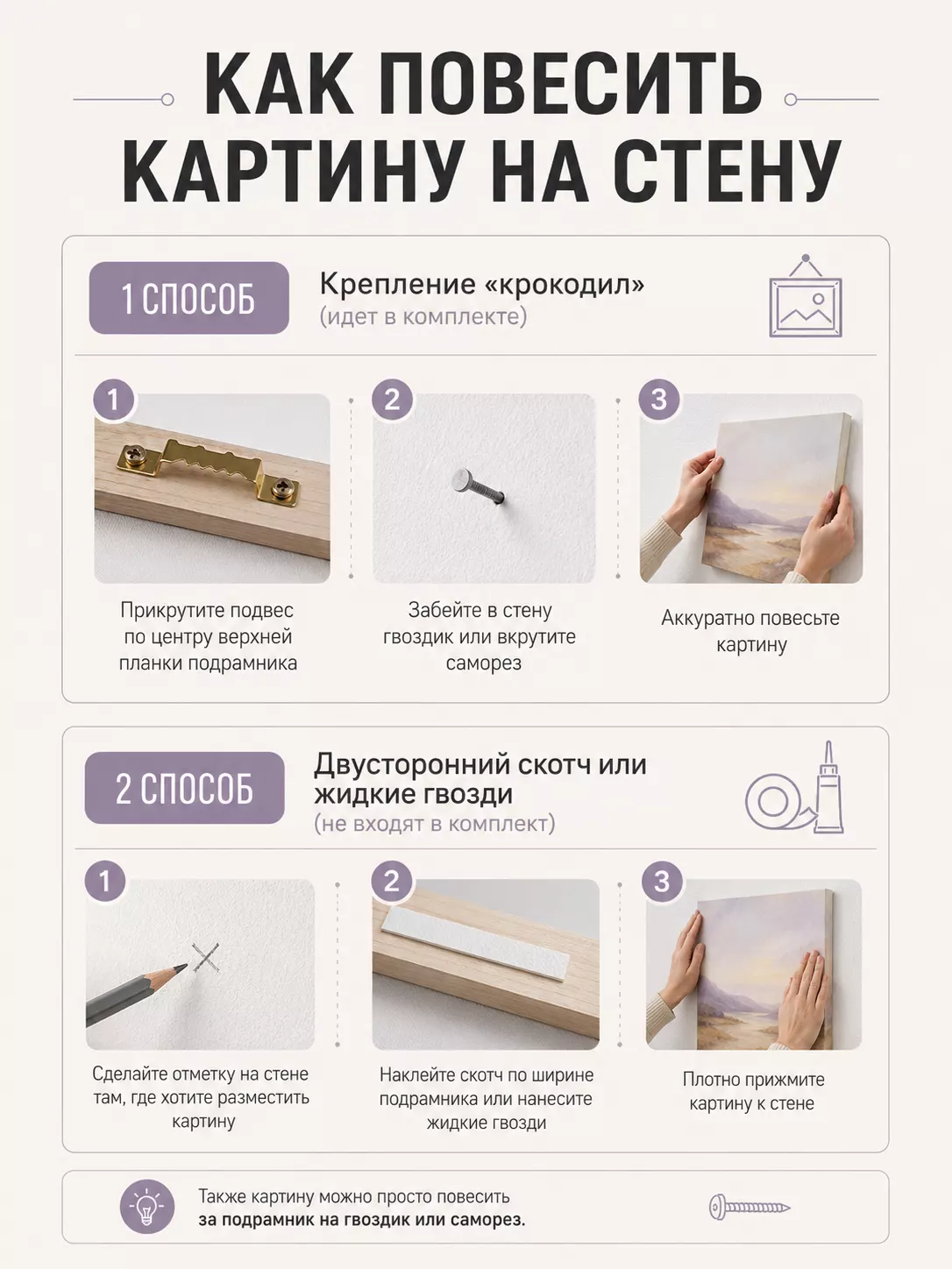 Картина по фото на холсте на заказ 20х30