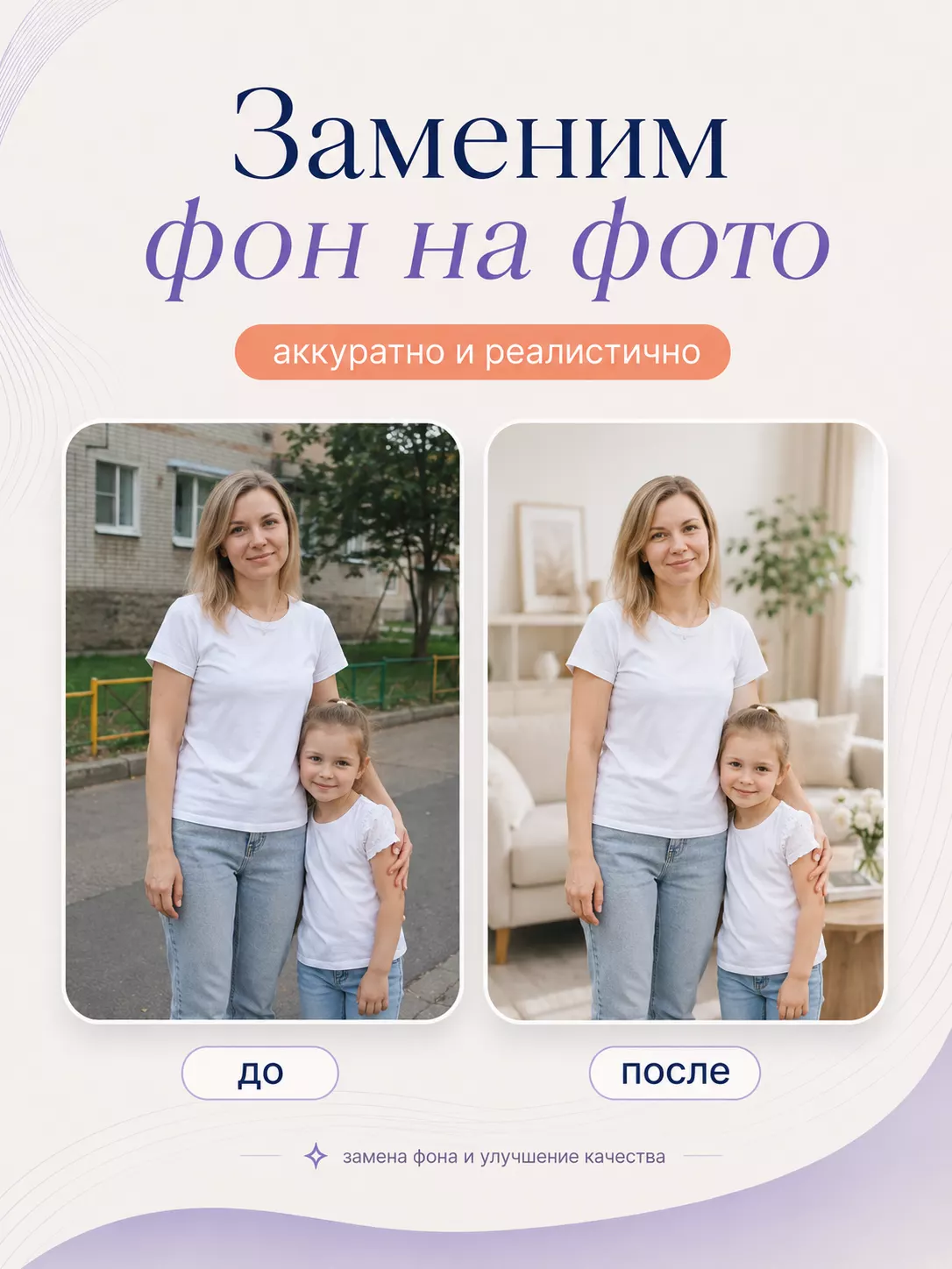 Картина по фото на холсте на заказ 20х30