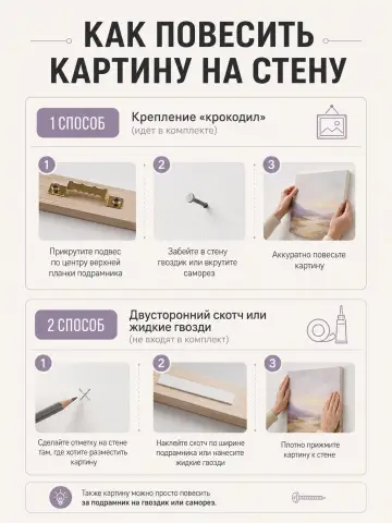 Картина по фото на холсте на заказ 50х80