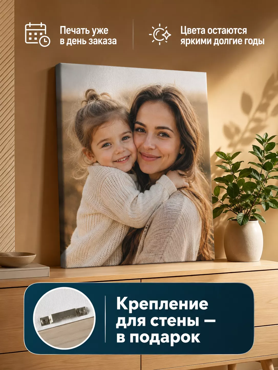 Картина по фото на заказ 3 шт