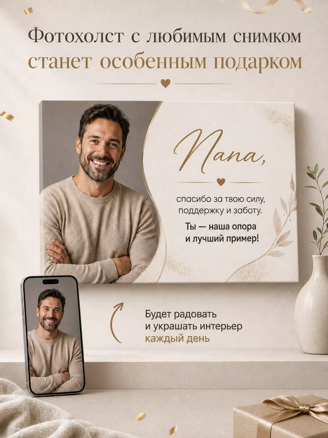 Картина по фото на заказ 50х70