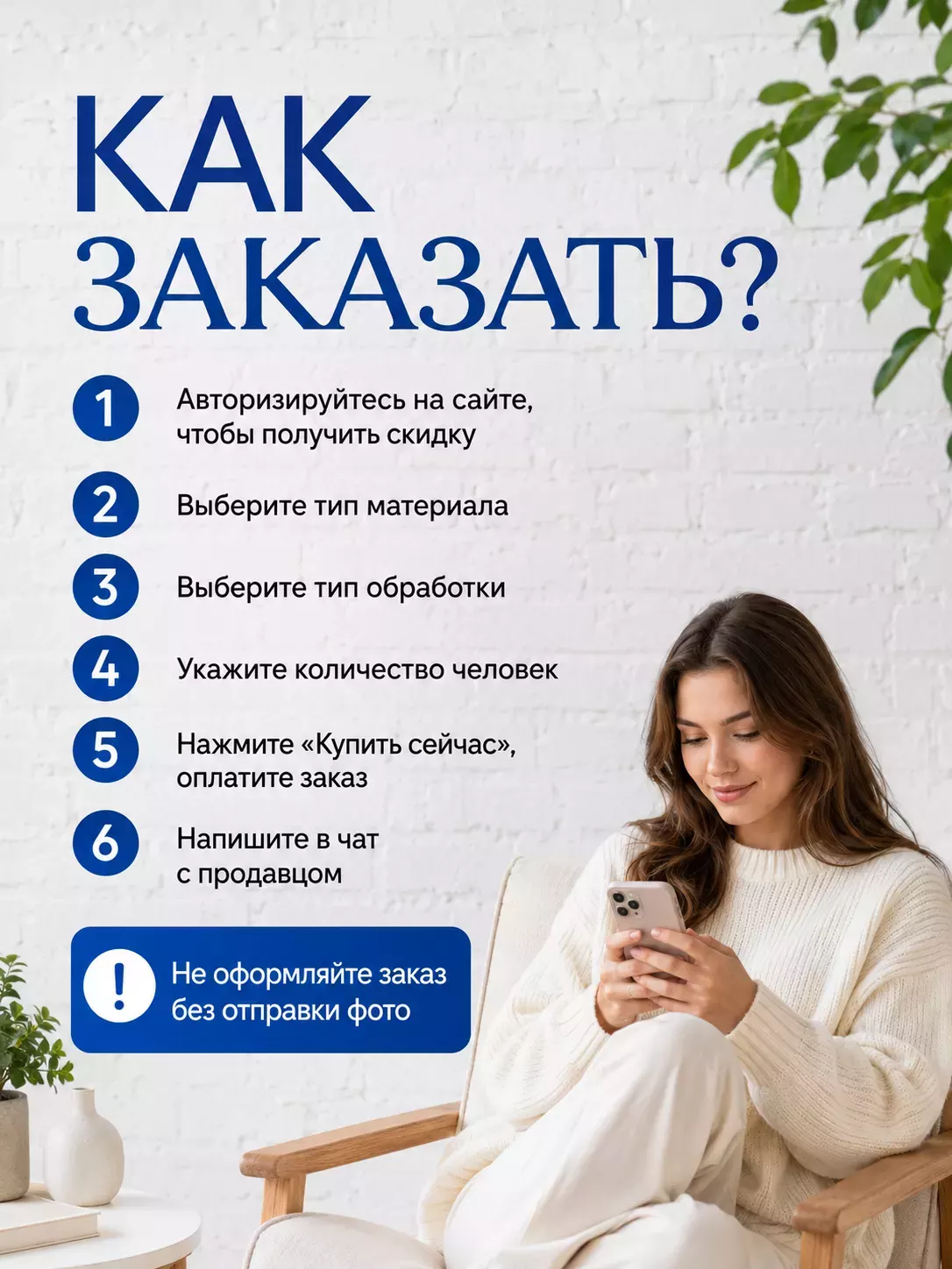 Картина по фото на заказ 50х70 см