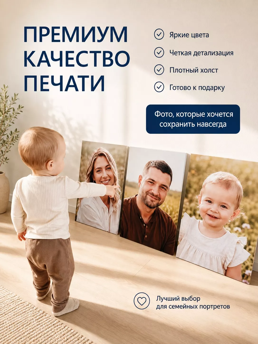 Картина по фото на заказ 60х100 см
