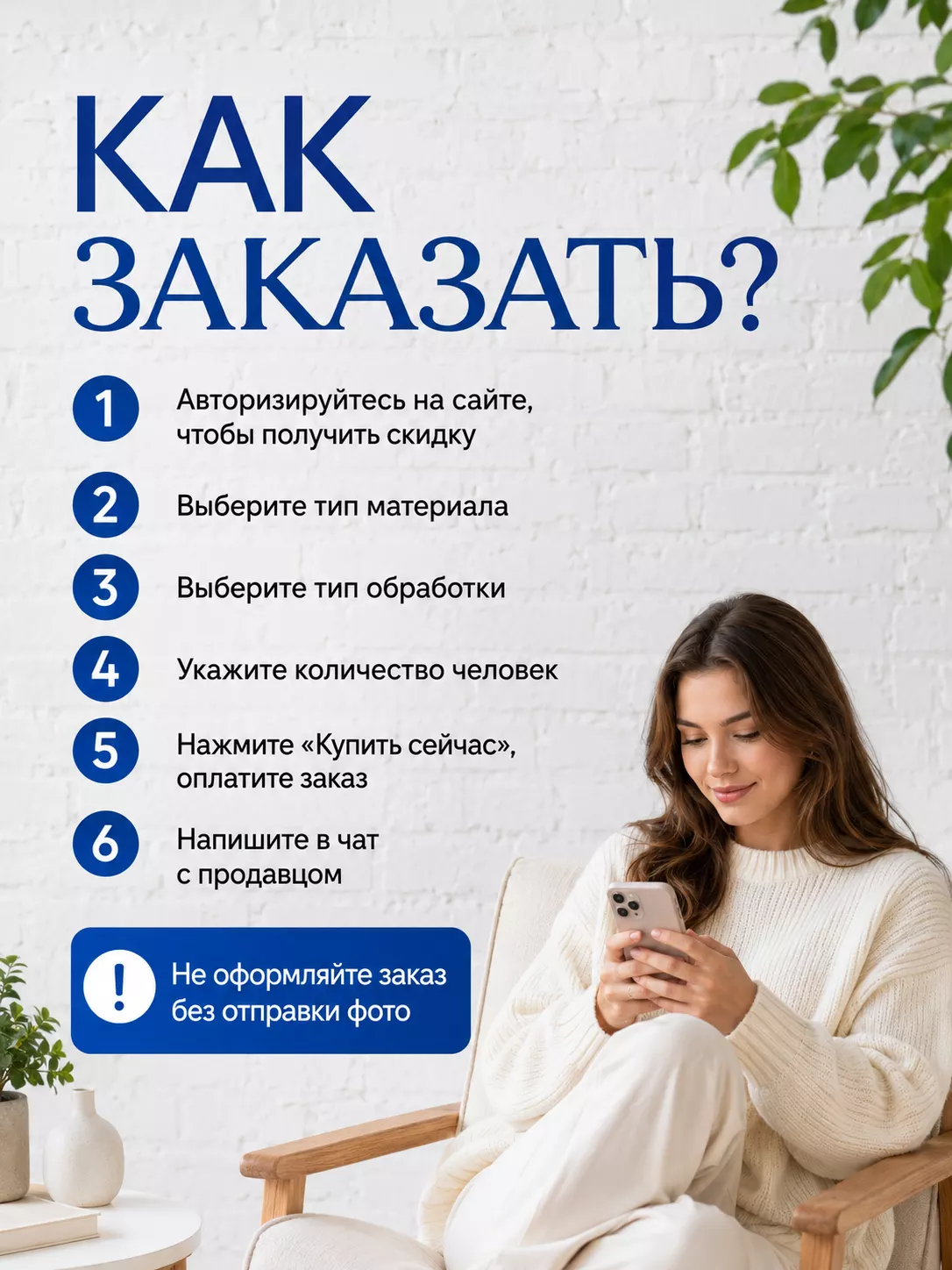 Картина по фото на заказ 60х80 см