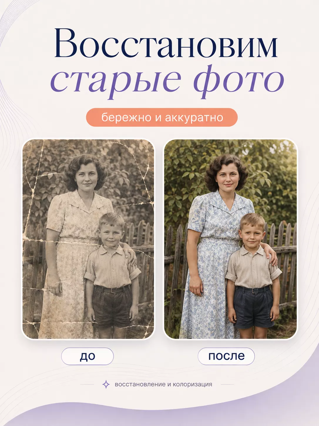 Картина по фото на заказ 60х80 см